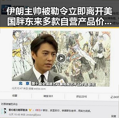 伊朗主帅被勒令立即离开美国胖东来多款自营产品价格下调引发反差吃瓜