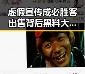 虚假宣传成必胜客出售背后黑料大瓜 182亿元交易引发抵制过度包装疑云